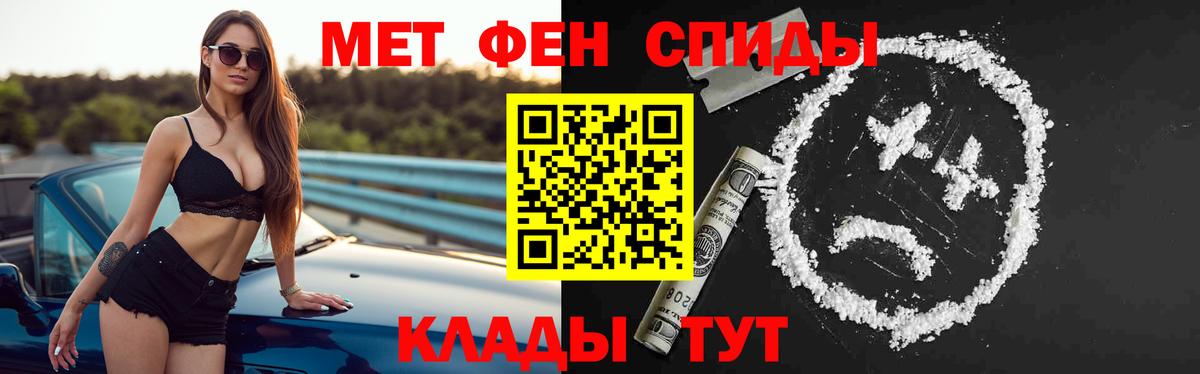 АМФЕТАМИН 98%  Вход с VPN  АМФ  Краснодар 