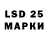 LSD-25 экстази ecstasy The_ _milk