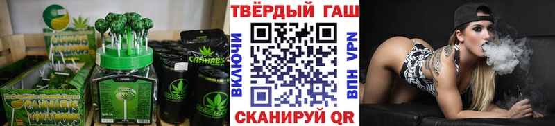нарко площадка телеграм  магазин продажи   Краснодар  Canna-Cookies марихуана 