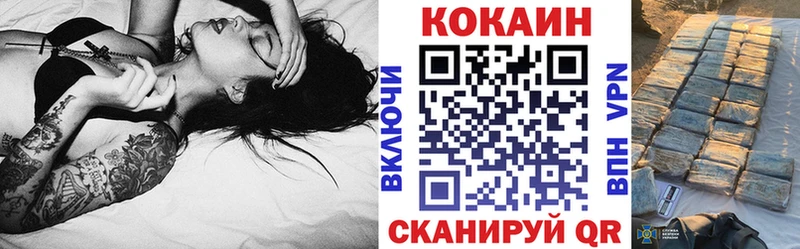 Кокаин 98% KRAKEN ТОР Краснодар