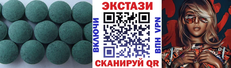 Экстази VHQ Краснодар