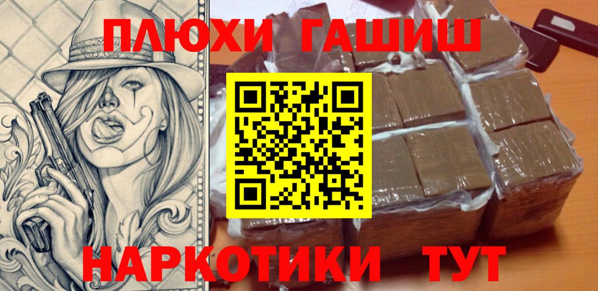 Краснодар  ГАШ Ice-O-Lator  ГАШИШ Ice-O-Lator  магазин    Вход с VPN 