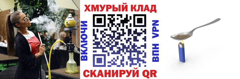 мега ССЫЛКА  Краснодар  Героин VHQ 