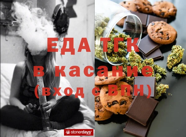 таблы Лихославль
