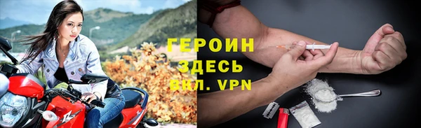 таблы Лихославль