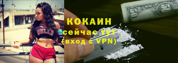 таблы Лихославль