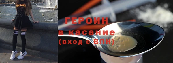 MESCALINE Братск