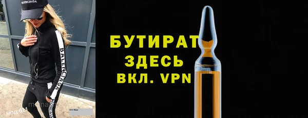 скорость mdpv Лиски