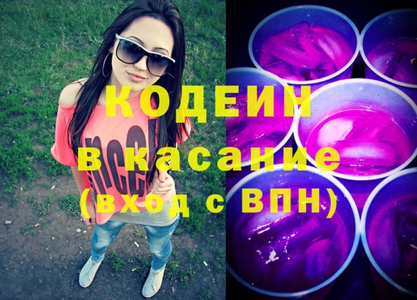 таблы Лихославль