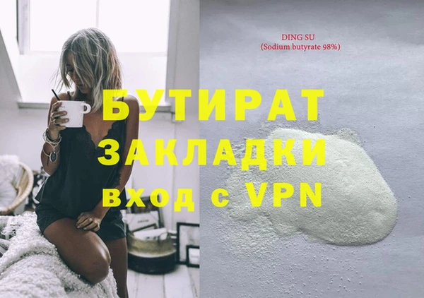 таблы Лихославль
