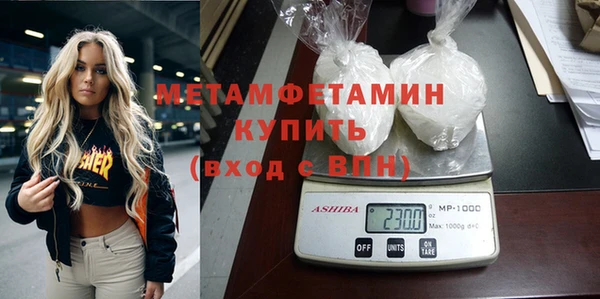 мефедрон Орск