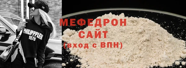 скорость mdpv Лиски