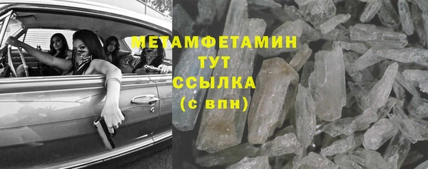скорость mdpv Лиски