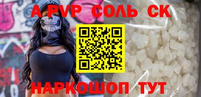 бутират Балаково