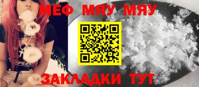 стафф Балашиха