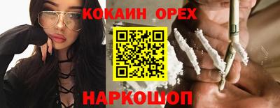 мяу мяу мука Донецк