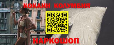 мяу мяу мука Донской