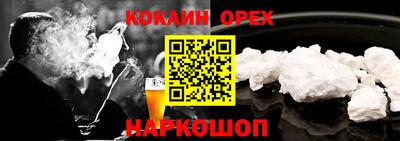 соль курить ск Канаш