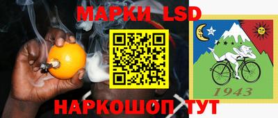 мяу мяу мука Донецк