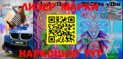 бутират Балаково