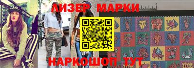 бутират Балаково