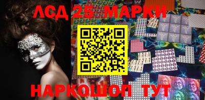 стафф Балашиха