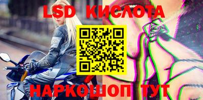 бутират Балаково