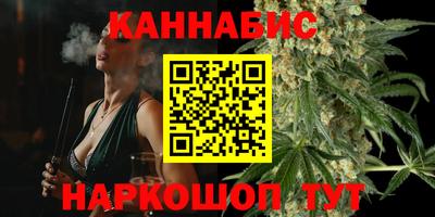 дистиллят марихуана Дубна