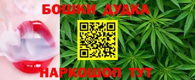 бутират Балаково