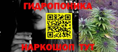 стафф Балашиха