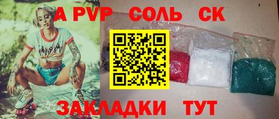 мяу мяу мука Донецк