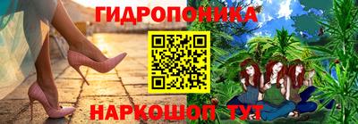 мяу мяу мука Донецк