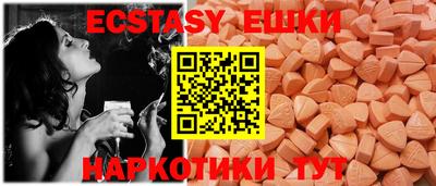 мяу мяу мука Донецк