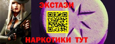 мяу мяу мука Донецк