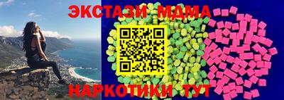 бутират Балаково