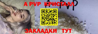 бутират Балаково