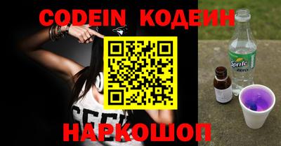 стафф Балашиха