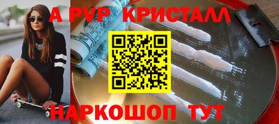 бутират Балаково