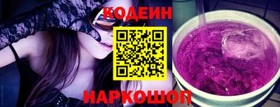 мяу мяу мука Донецк