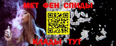 мяу мяу мука Донской