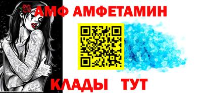 мяу мяу мука Донецк