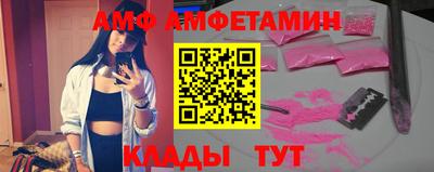 стафф Балашиха