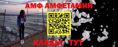 бутират Балаково