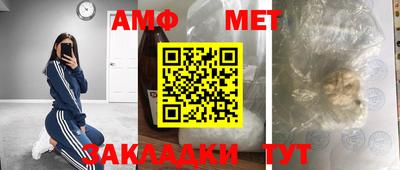 стафф Балашиха