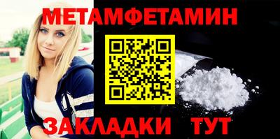 стафф Балашиха