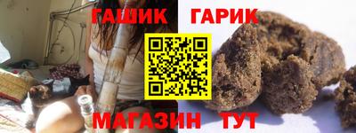 мяу мяу мука Донской