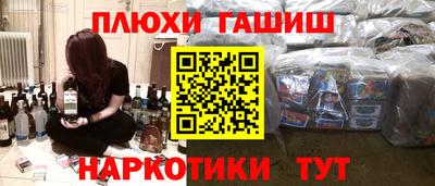 стафф Балашиха