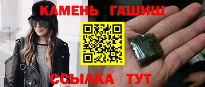 бутират Балаково