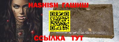 стафф Балашиха