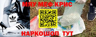 бутират Балаково